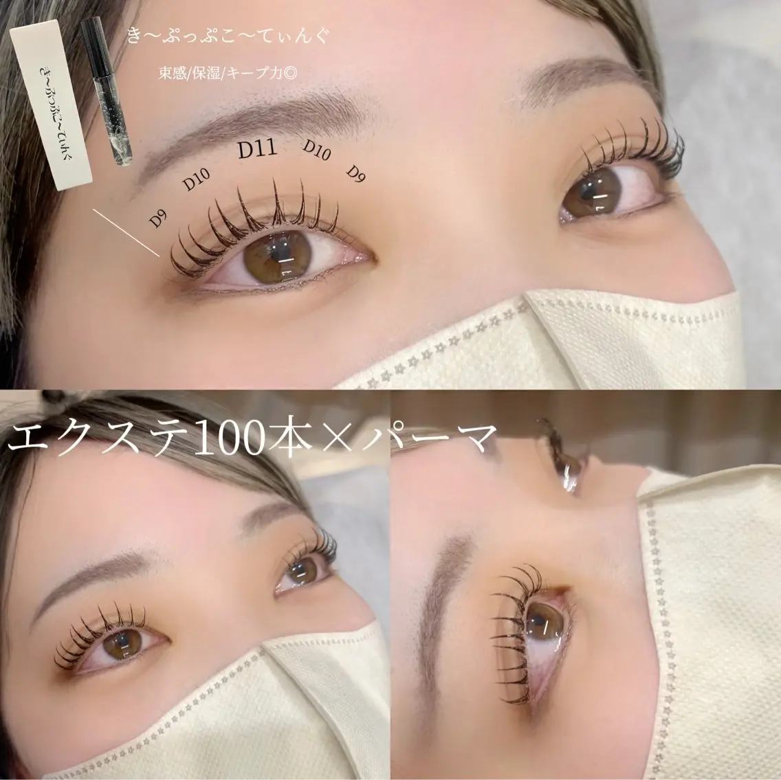 マツエク・マツパ マツエク kaori　Rire 🌻まつげサロンのマツエク・マツパデザイン