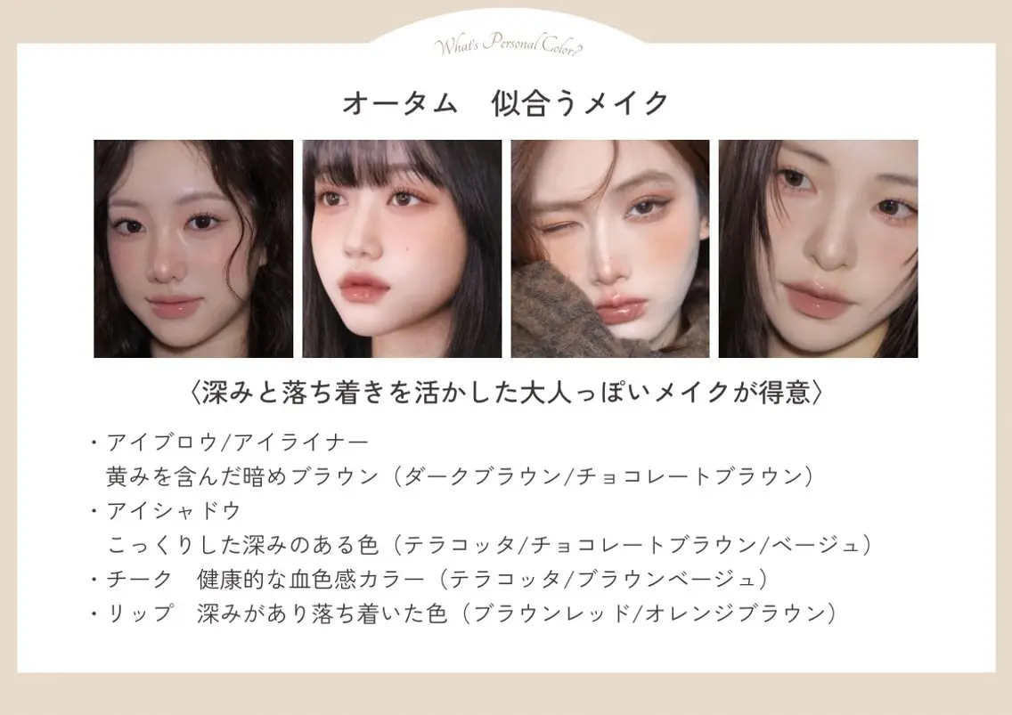 パーソナルカラー診断 パーソナルカラー/ 骨格/顔タイプ診断のその他イメージ