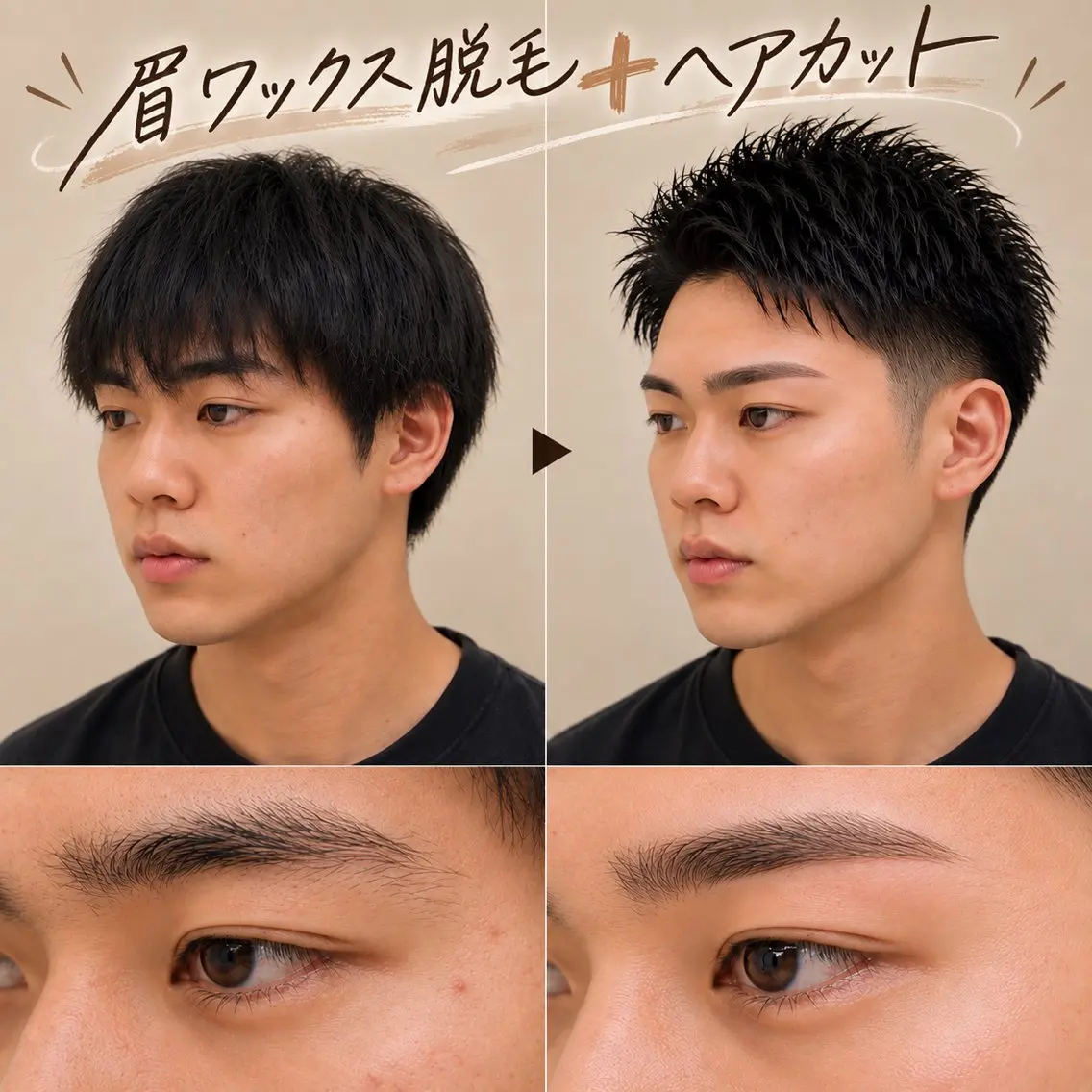 メンズ カット Indigo 鈴木のヘアスタイル