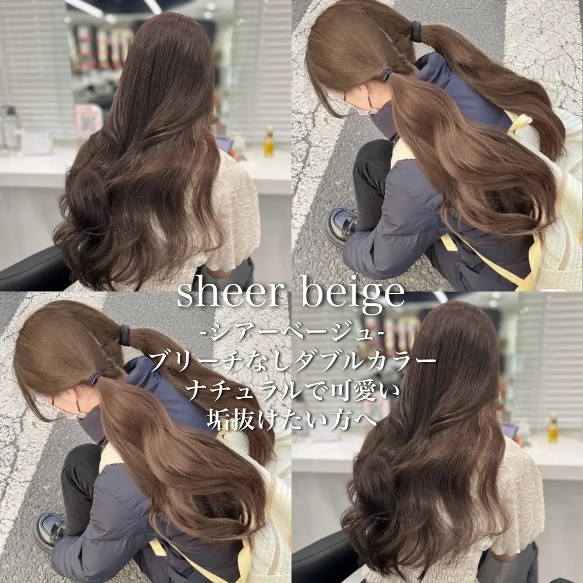 ミディアム カラー ヘアカラー トリートメント ヘッドスパ ヘアセット 💛ミルクティー 色落ち可愛い💛のヘアスタイル