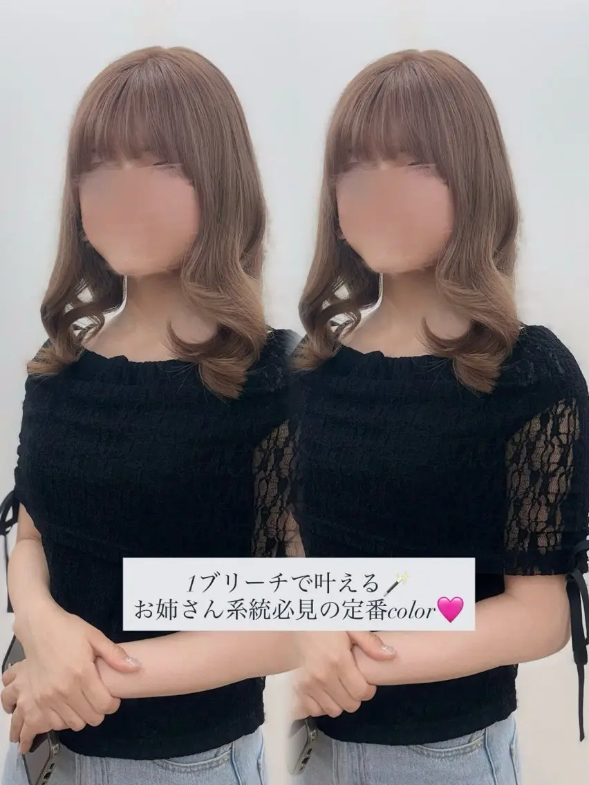ロング カラー バレイヤージュ ブリーチ ケアブリーチ デザインカラー ダブルカラー ヘアカラー トリートメント ❤︎KOHARU❤︎ 二条/矯正モデル急募のヘアスタイル