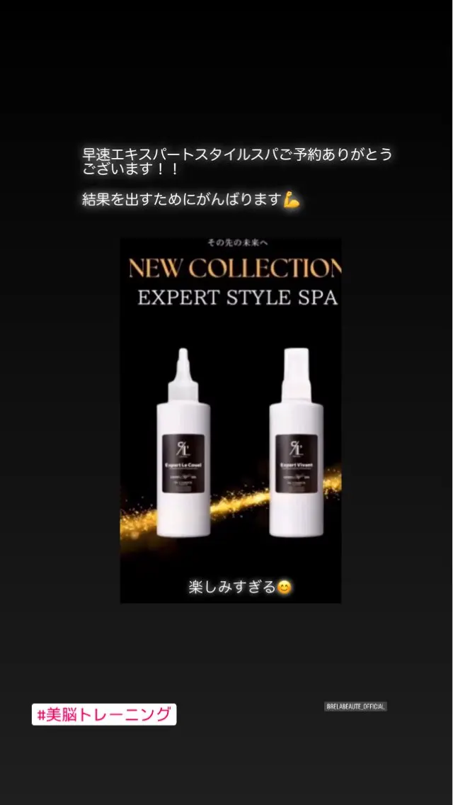 🅖🅤🅩🅔🅛 salonのエステ・リラクイメージ