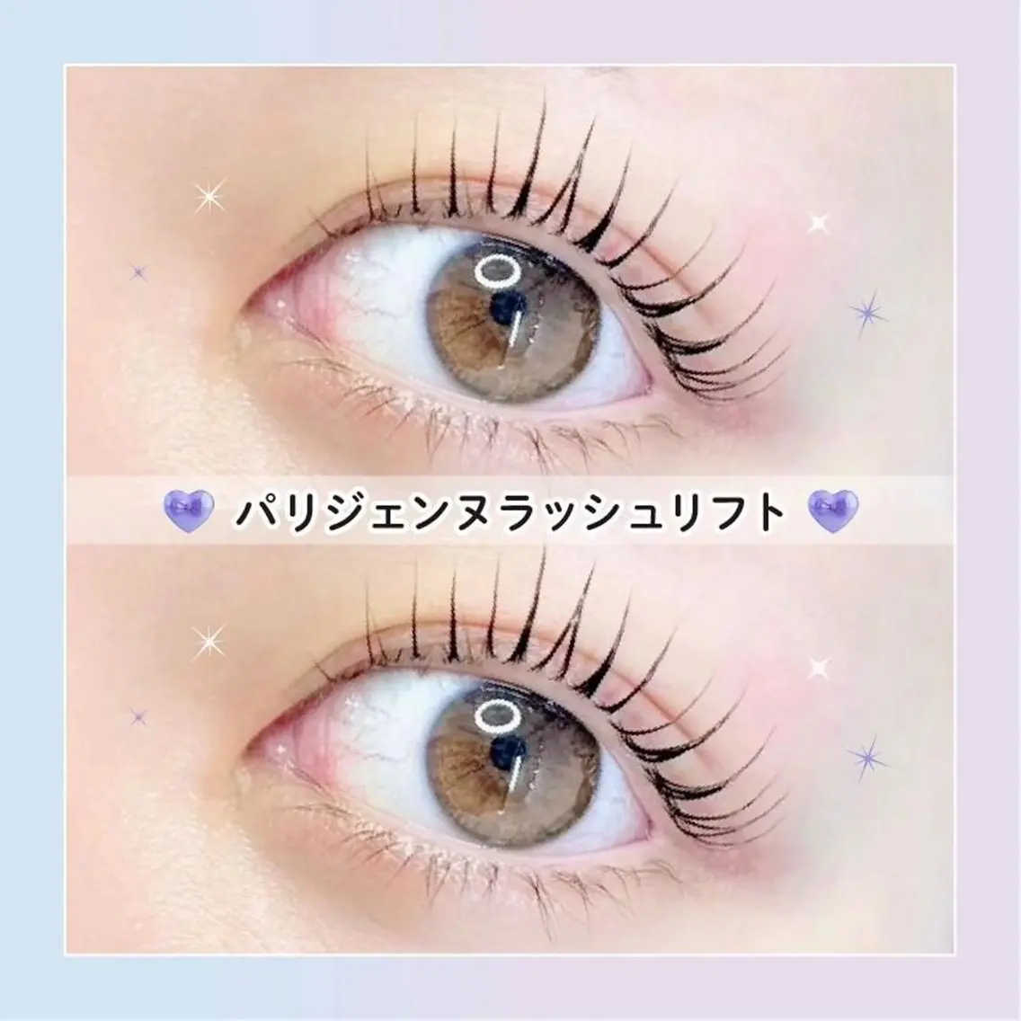 マツエク・マツパ Lila 徳島のマツエク・マツパデザイン