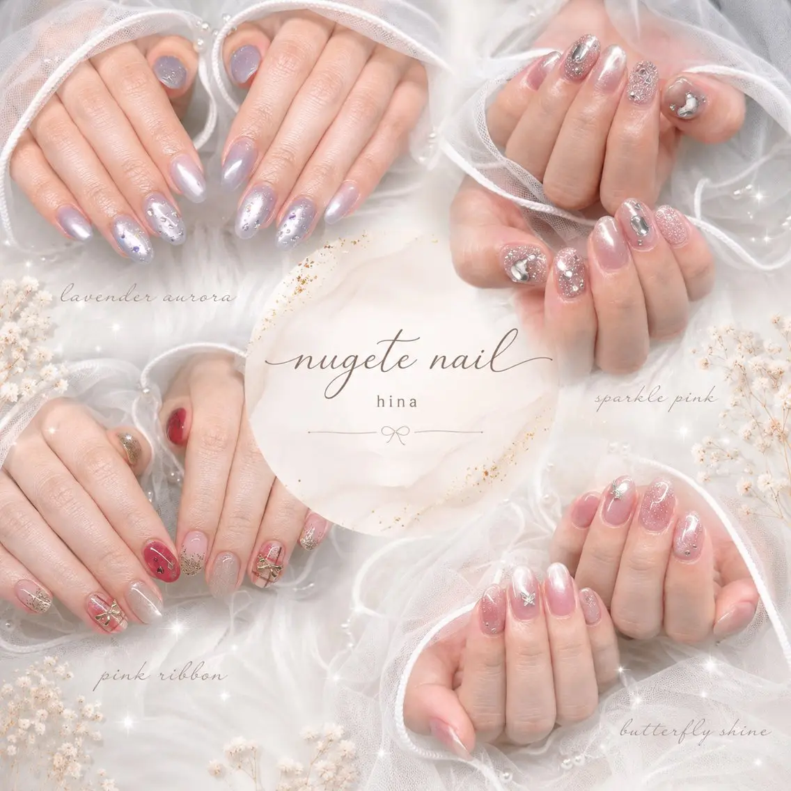 ネイル Hina nail 木場のネイルデザイン