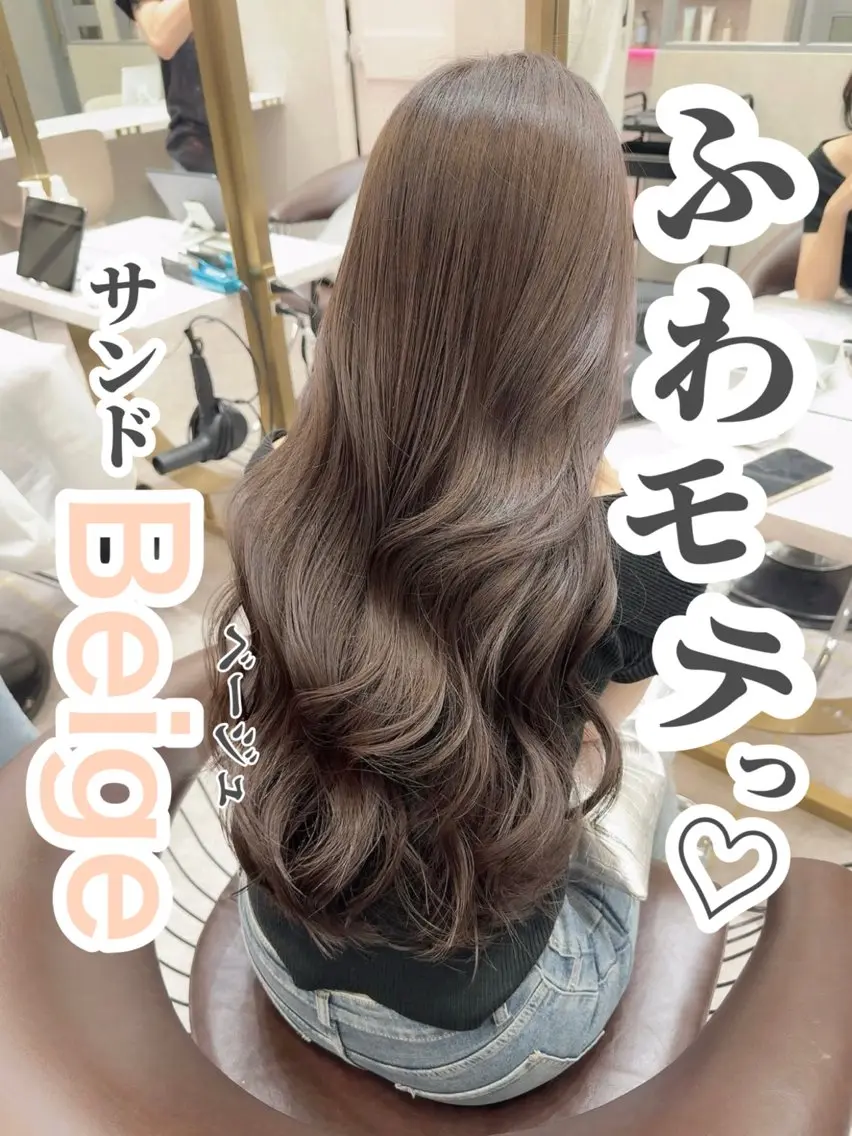 ロング カラー ベージュカラー レイヤーカット 縮毛矯正 カット ヘアカラー トリートメント 【博多髪質改善】 吉村　清志のヘアスタイル