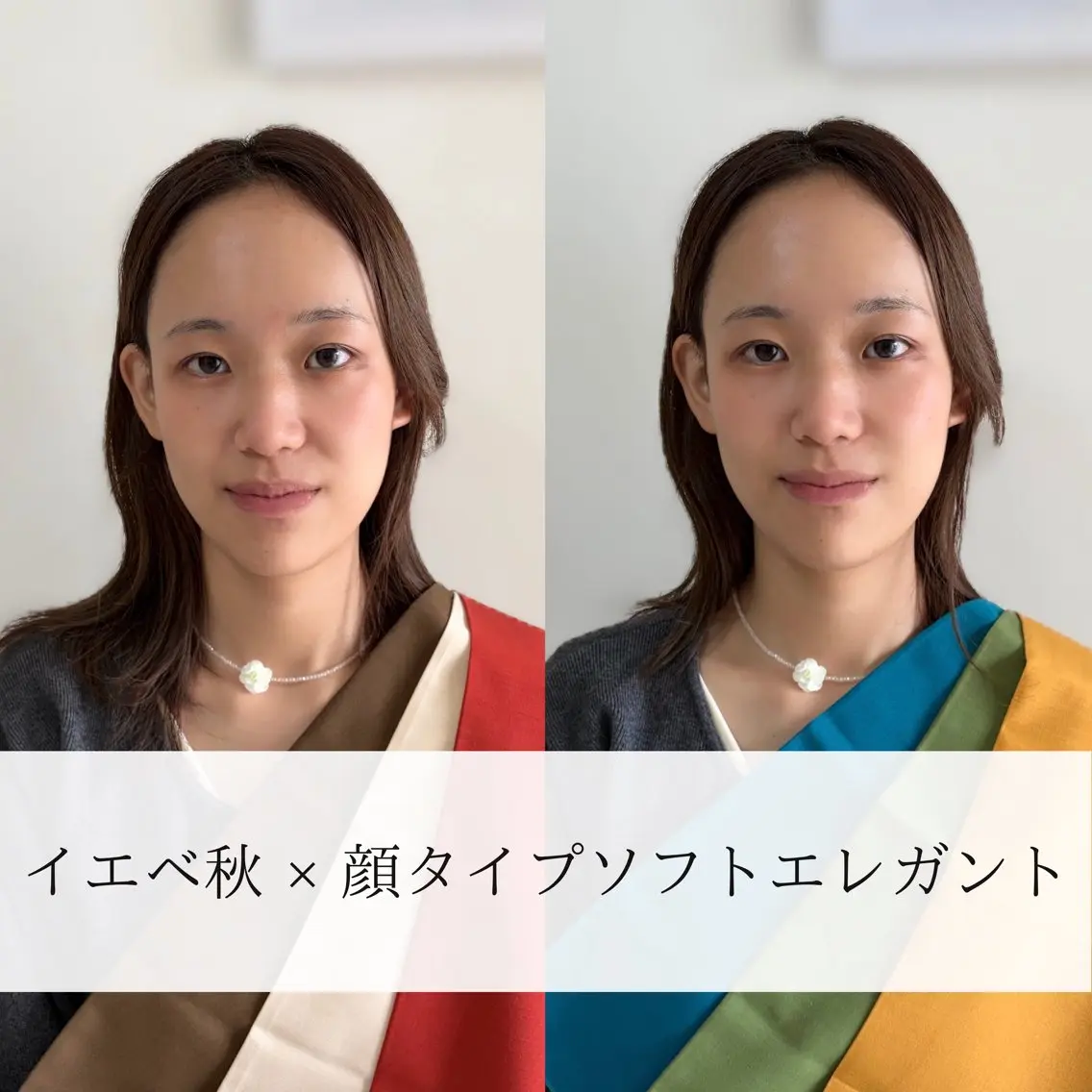 パーソナルカラー診断 骨格診断 顔タイプ診断 パーソナルカラー/ 骨格/顔タイプ診断のその他イメージ