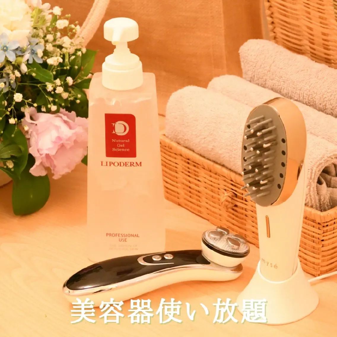 その他 ホワイトニングサロン ネージュ(女性専用)のその他イメージ