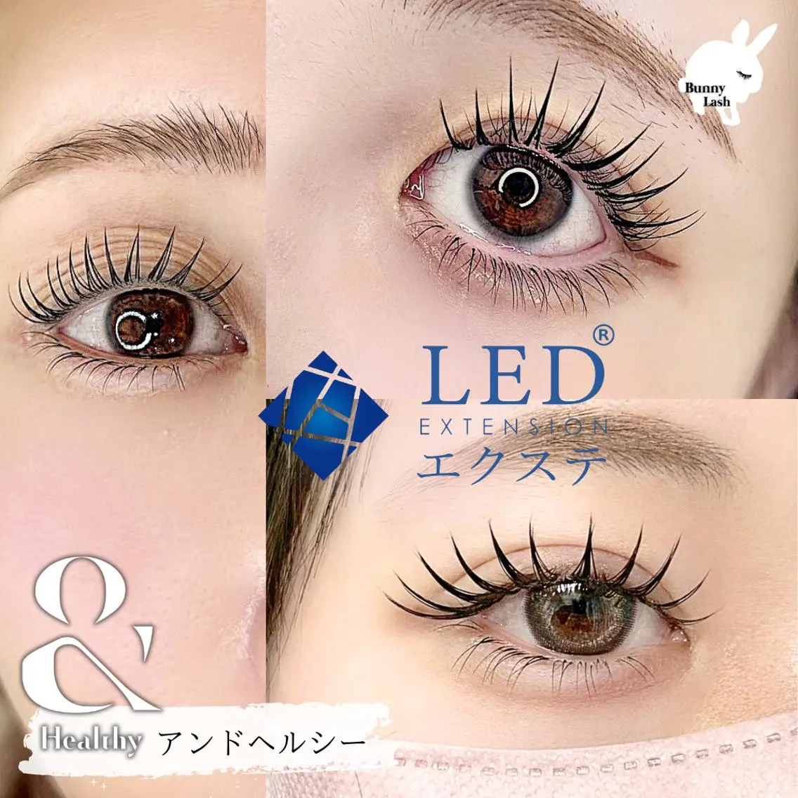 👑LED変更もOK👑目力向上#アンドヘルシー【まつげパーマ+フラット120本】　≪オフなし≫の写真