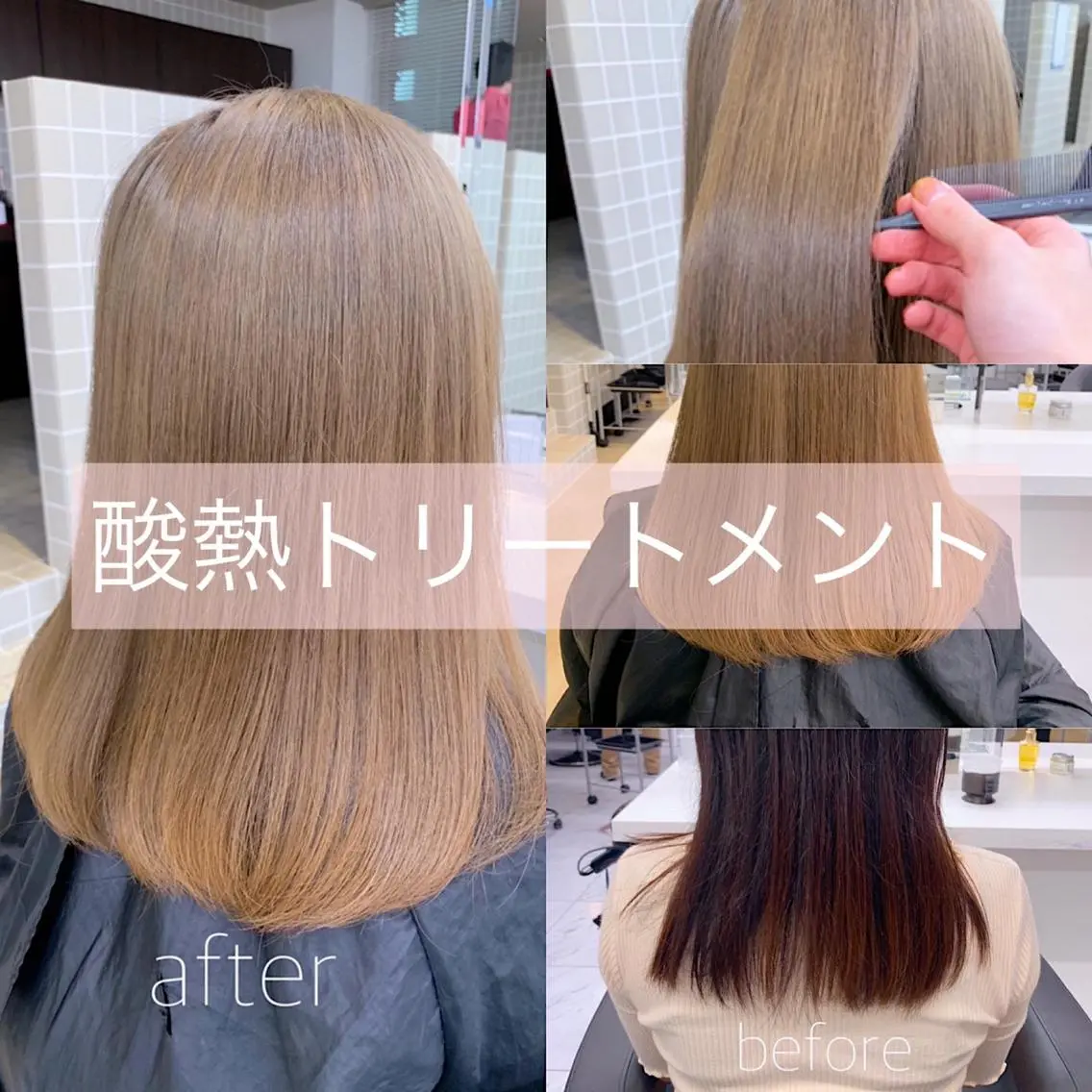 ロング トリートメント 酸熱トリートメント 【美容室が苦手な方 専問美容室】MIHOのヘアスタイル