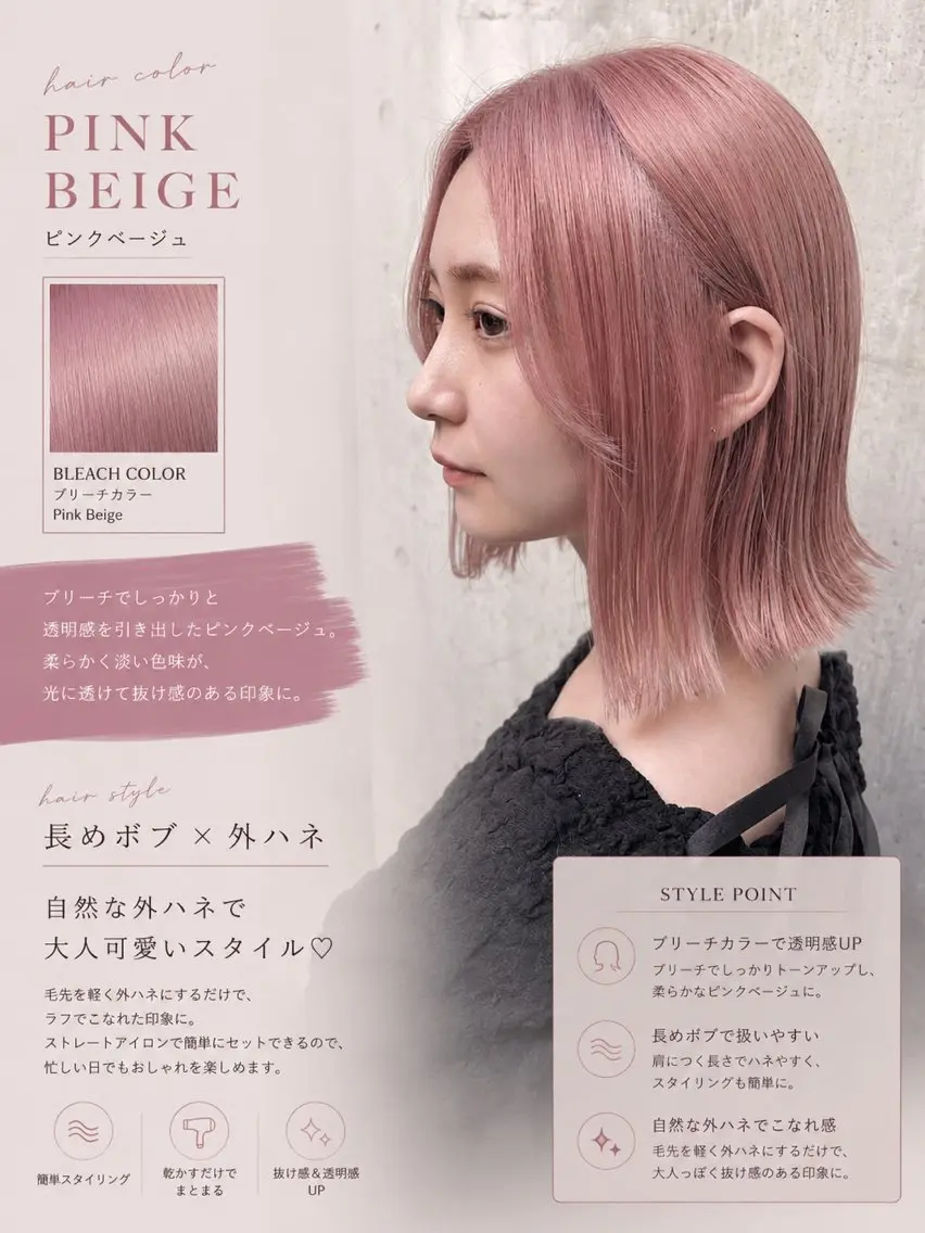 ミディアム カラー カット ヘアカラー トリートメント ハナ🌼韓国風 レイヤーカット🫧✨のヘアスタイル