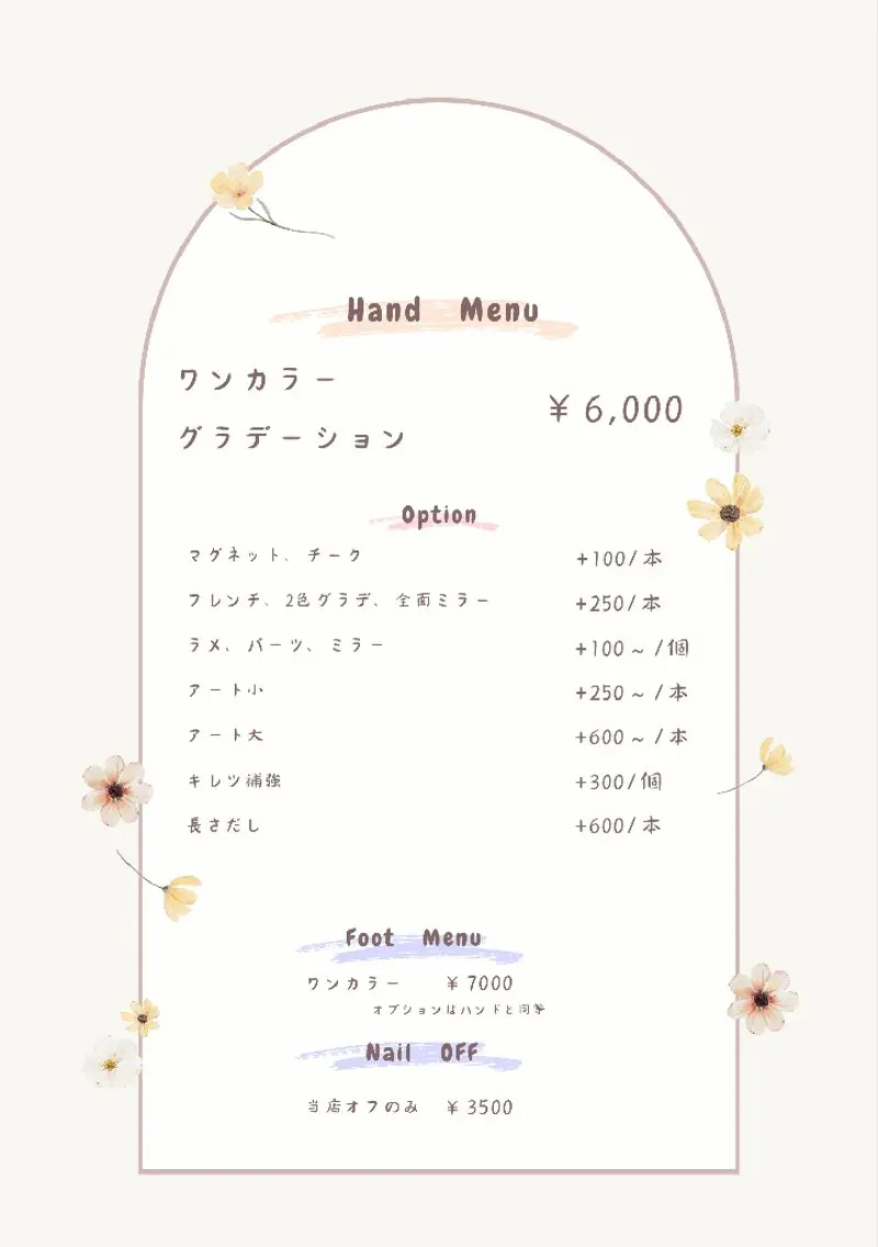 ネイル an nail☆.のネイルデザイン