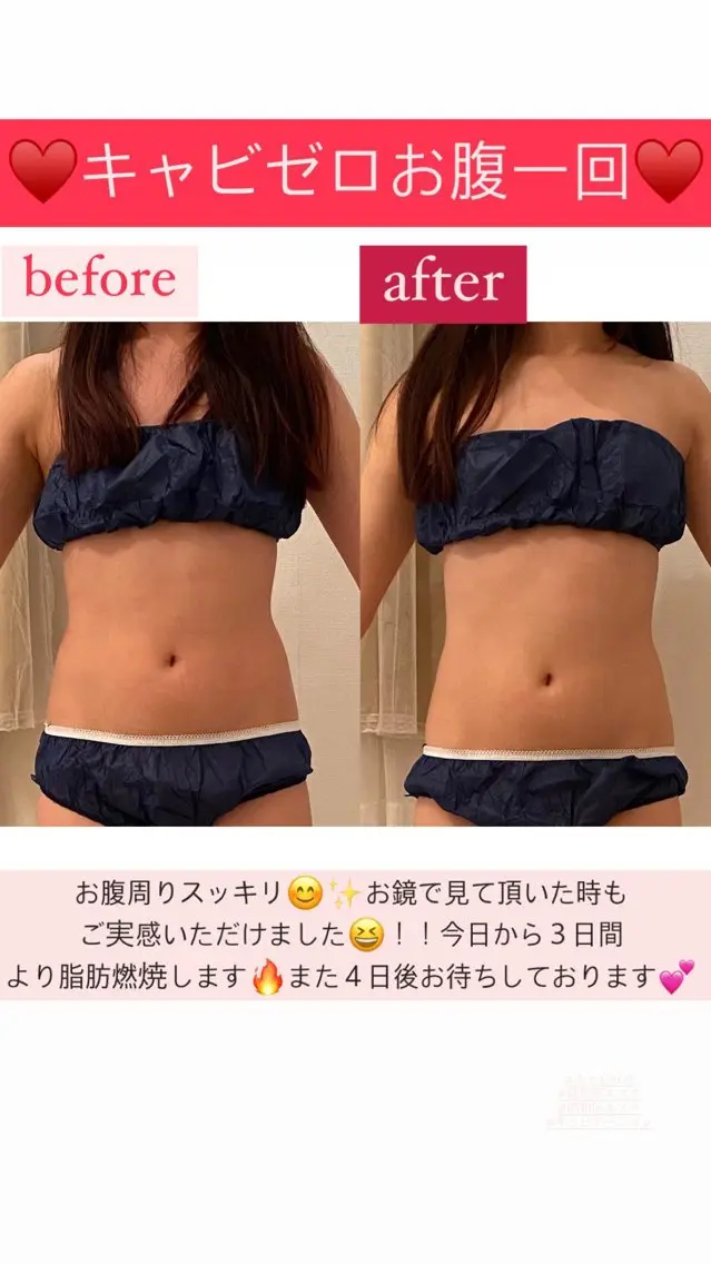 エステ リラク Salon de Lino 御器所のエステ・リラクイメージ