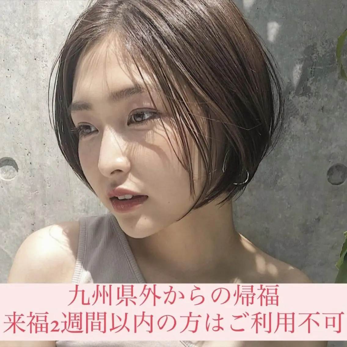 ショート Takahiro 髪質改善/縮毛矯正のヘアスタイル