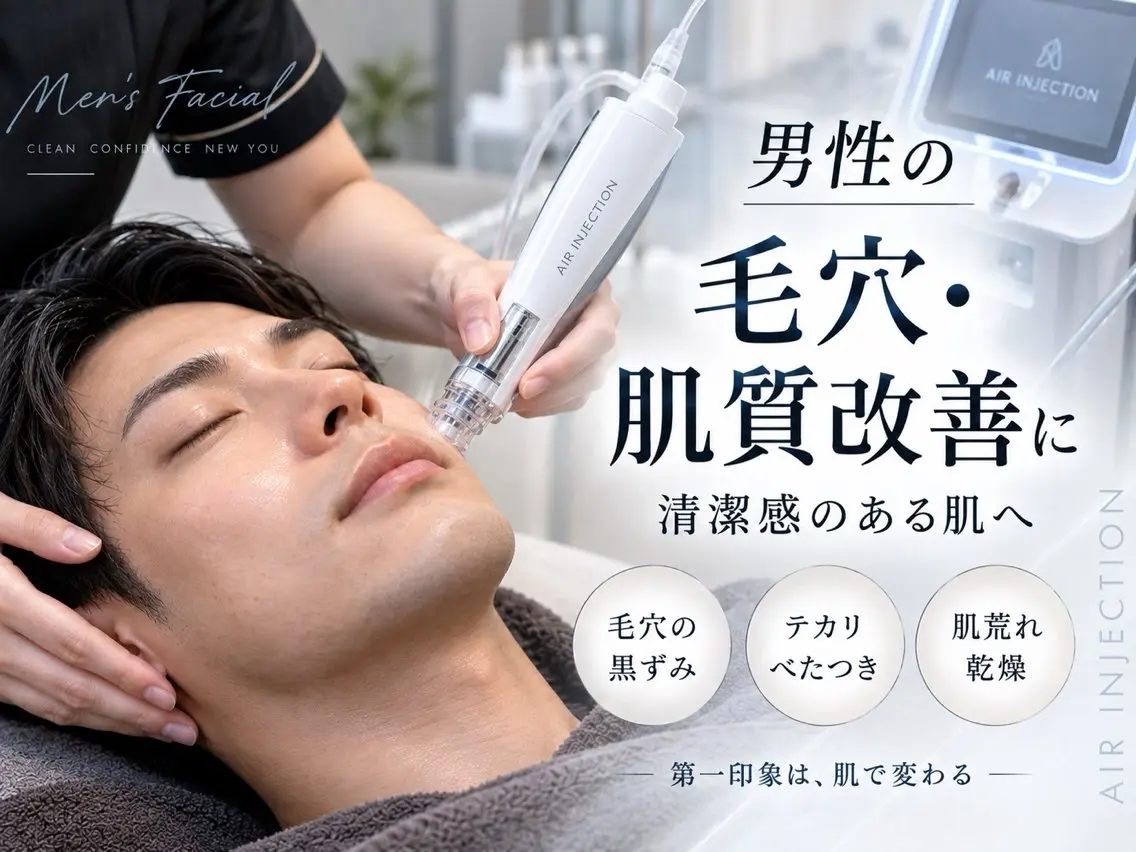 メンズ エステ 水野 志穂のエステ・リラクイメージ