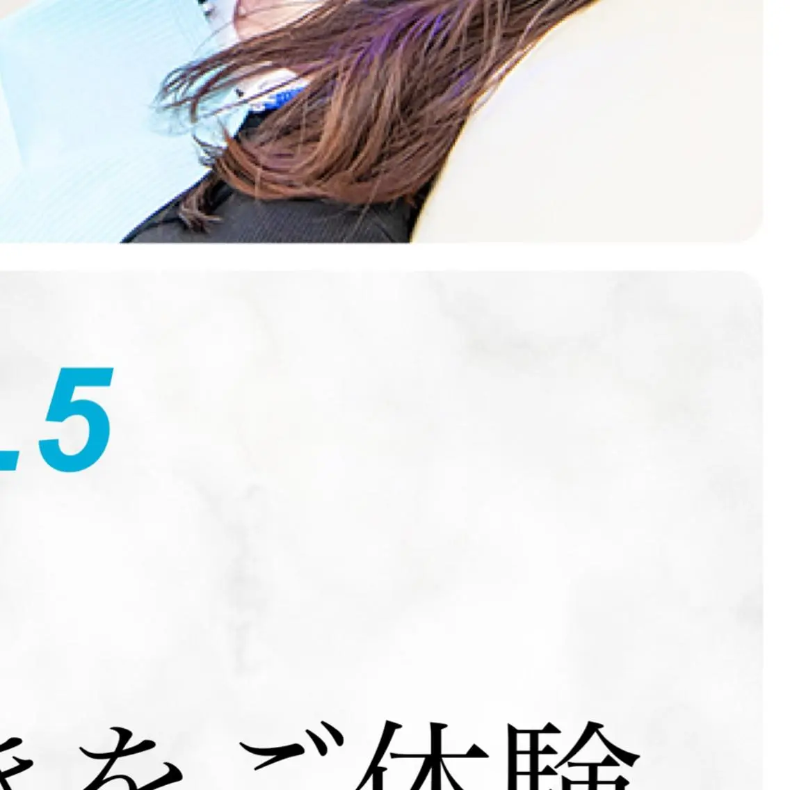 ショート カラー パーマ ヘアアレンジ メンズ キッズ ネイル マツエク・マツパ アイブロウ その他 セルフホワイトニング サロンMW稲毛店のその他イメージ
