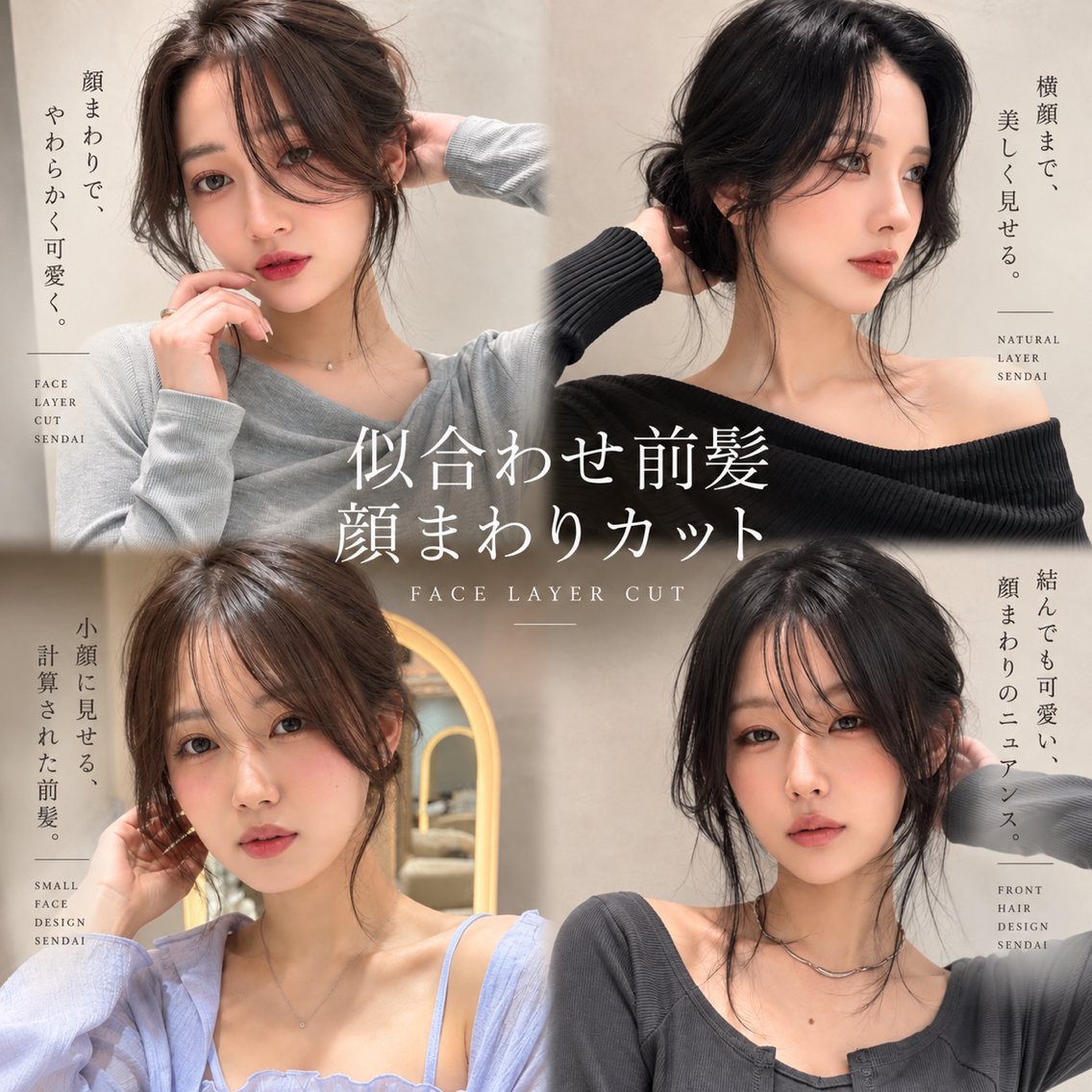 カット トリートメント REIYA 縮毛矯正 透明感カラーのヘアスタイル