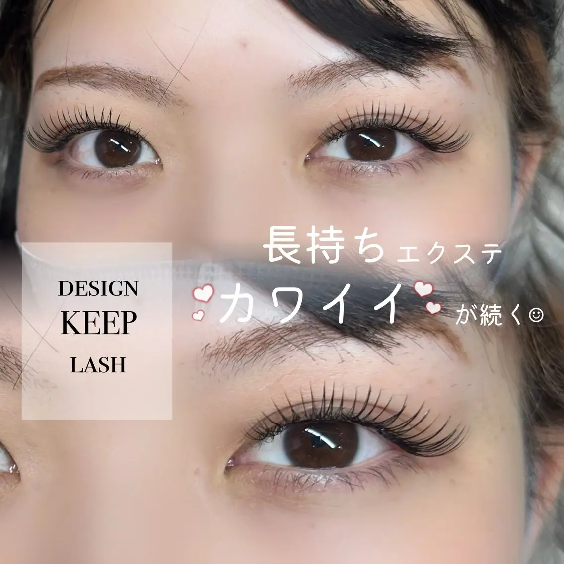 マツエク・マツパ マツエク eyesalon aimeeのマツエク・マツパデザイン