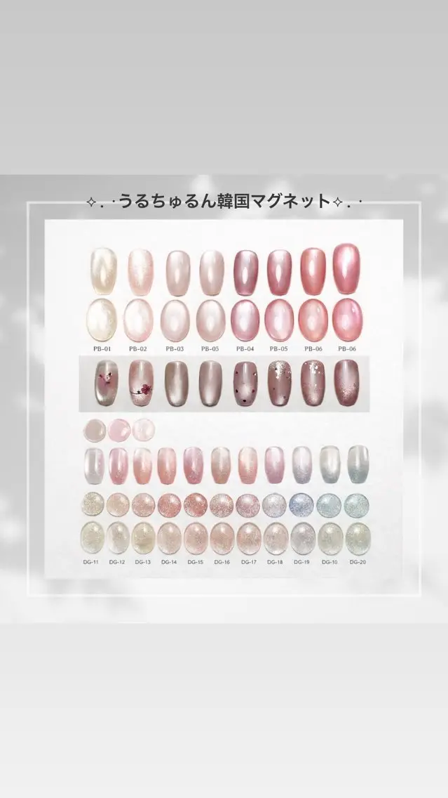 ネイル 韓国ネイル ラメ(グリッター) マグネットネイル ハンドネイル Nail by EN 🪽Amiのネイルデザイン