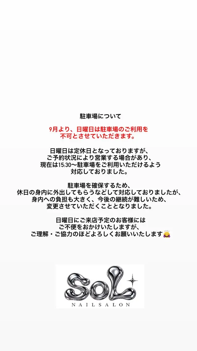 Nailsalon soLのネイルデザイン