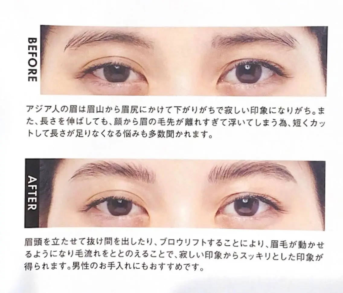 アイブロウ ワックス脱毛 その他(アイブロウ) 桑原 菜摘のヘアスタイル