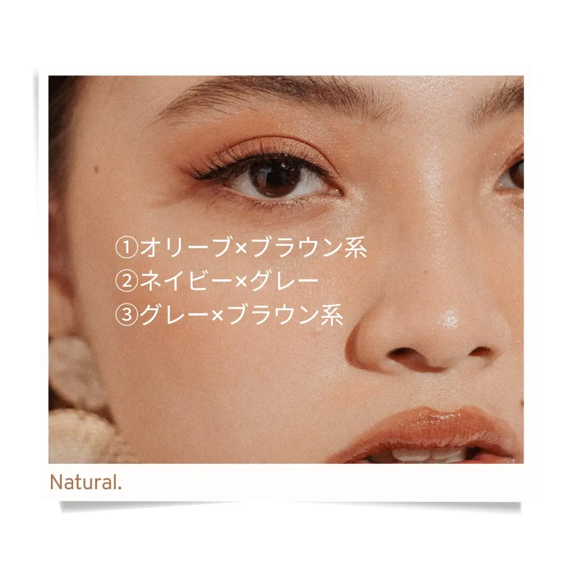 マツエク・マツパ Belle Lilasのマツエク・マツパデザイン