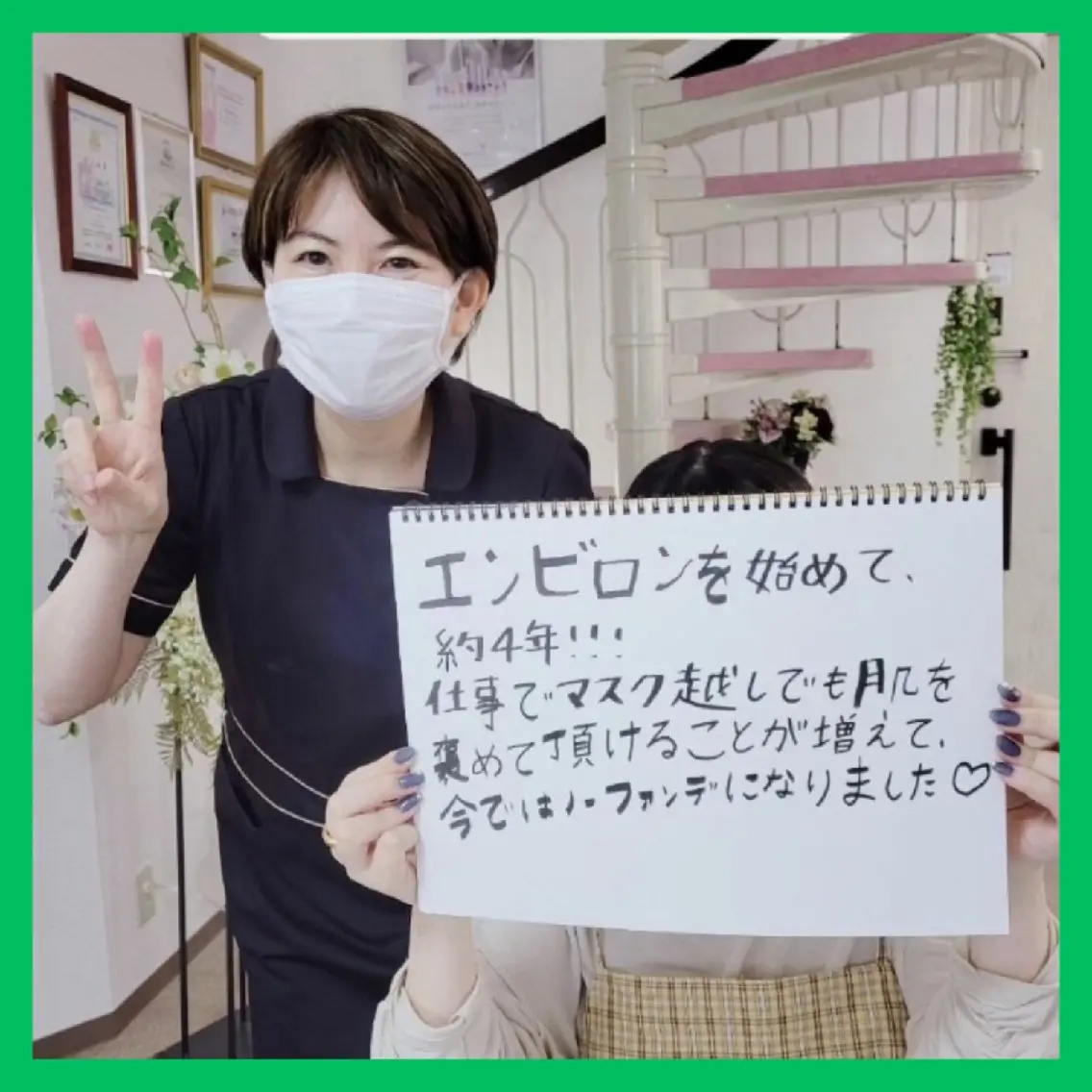 ニキビケア◇ニキビ跡 レゾン京橋店 峠山のエステ・リラクイメージ