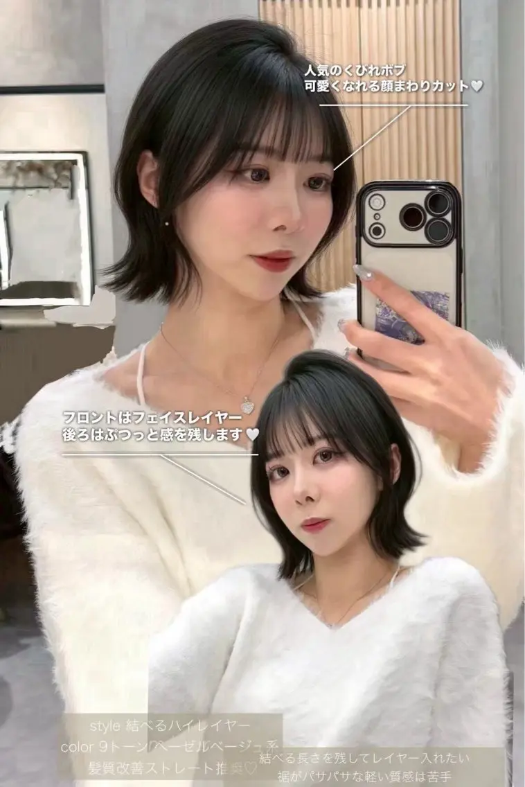 ミディアム ヘアカラー 似合わせカラー/レイ ヤー💖harukaのヘアスタイル