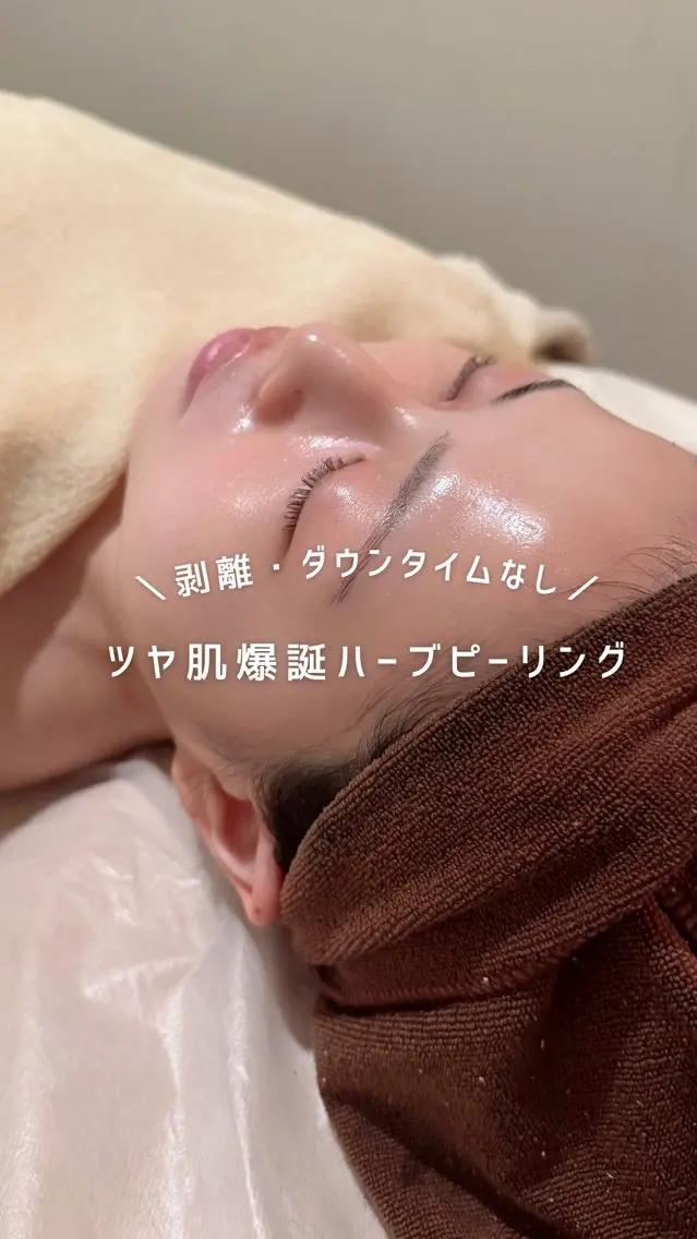 エステ リラク mignon みさきのエステ・リラクイメージ