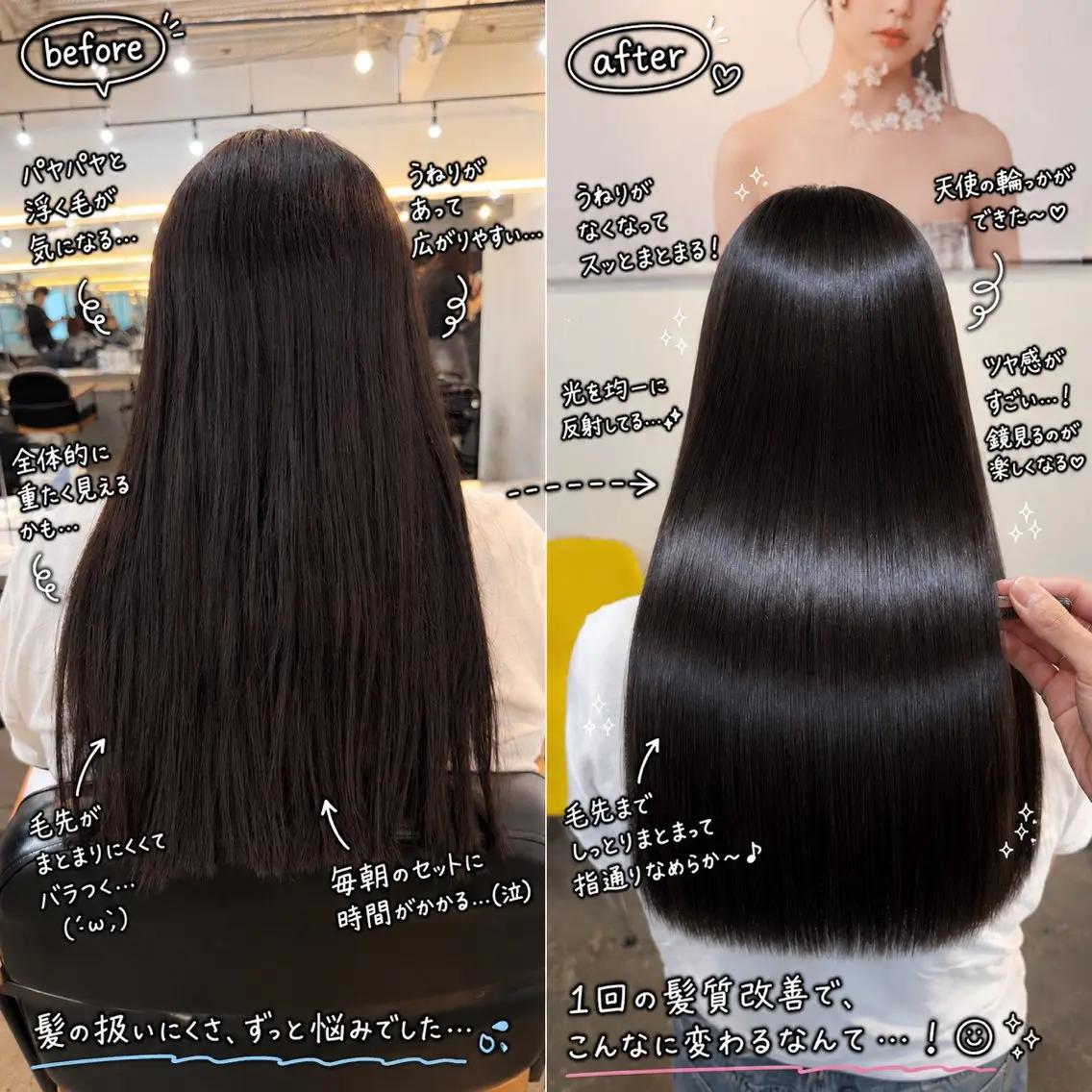 ロング 縮毛矯正 縮毛矯正/レイヤー カット⭐️SHOTAのヘアスタイル