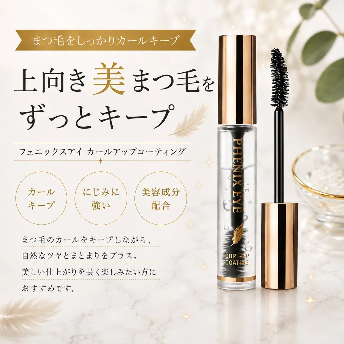 eyerich蘇我店 ハルカ🎀のマツエク・マツパデザイン