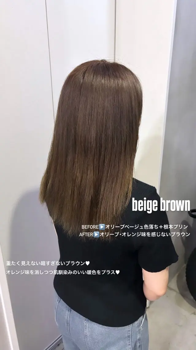 ミディアム カラー ベージュカラー ブリーチ ブラウンカラー ブラウンベージュ オレンジ ヘアカラー 糸井 ゆまのヘアスタイル
