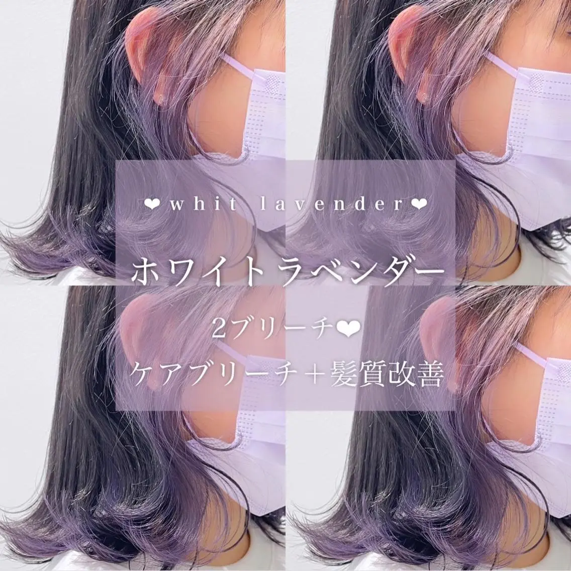 ロング カラー ヘアアレンジ 𝘳𝘺𝘰𝘬𝘢 髪質改善/ブリーチのヘアスタイル