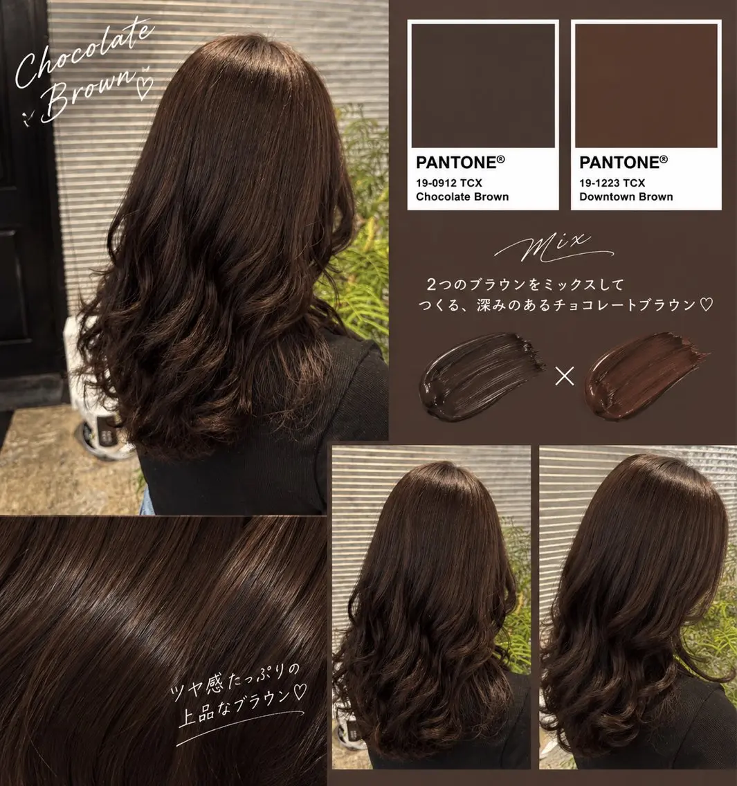 【50%OFF】✨透明感×うる艶ワンカラー🫧の写真