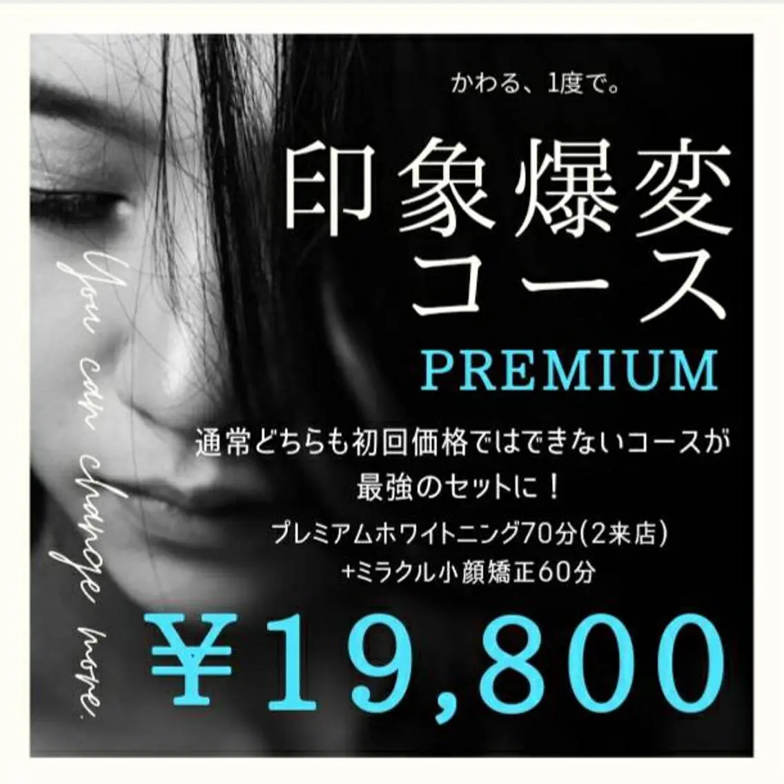 三矢 ゆきのその他イメージ