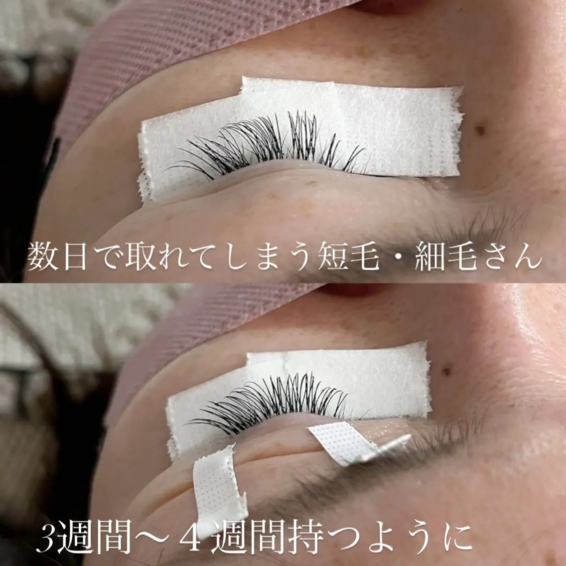 マツエク・マツパ 細毛/短毛さんの為の アイサロンのマツエク・マツパデザイン