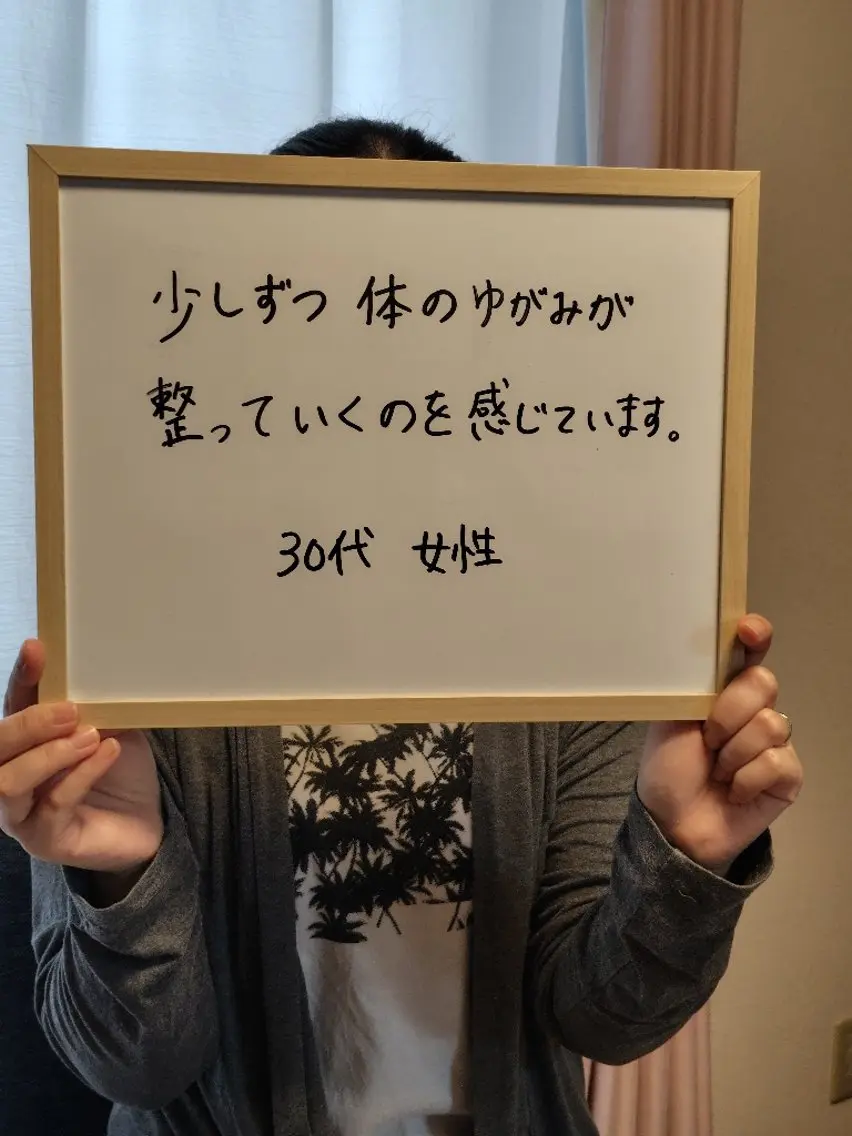 林 正子のエステ・リラクイメージ