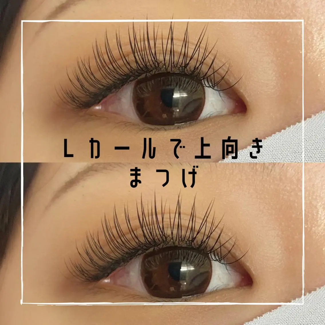 マツエク・マツパ Dカール パリジェンヌラッシュリフト salon uluのマツエク・マツパデザイン
