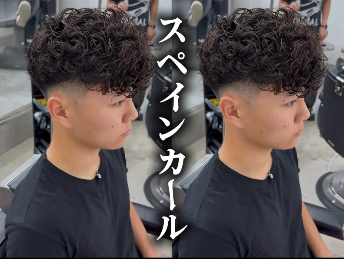 ショート パーマ メンズ カット パーマ トリートメント 亀井隆汰/メンズ専門 パーマ/フェード可のヘアスタイル