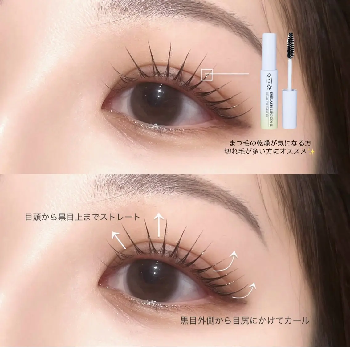 マツエク・マツパ eyelist syuriのマツエク・マツパデザイン