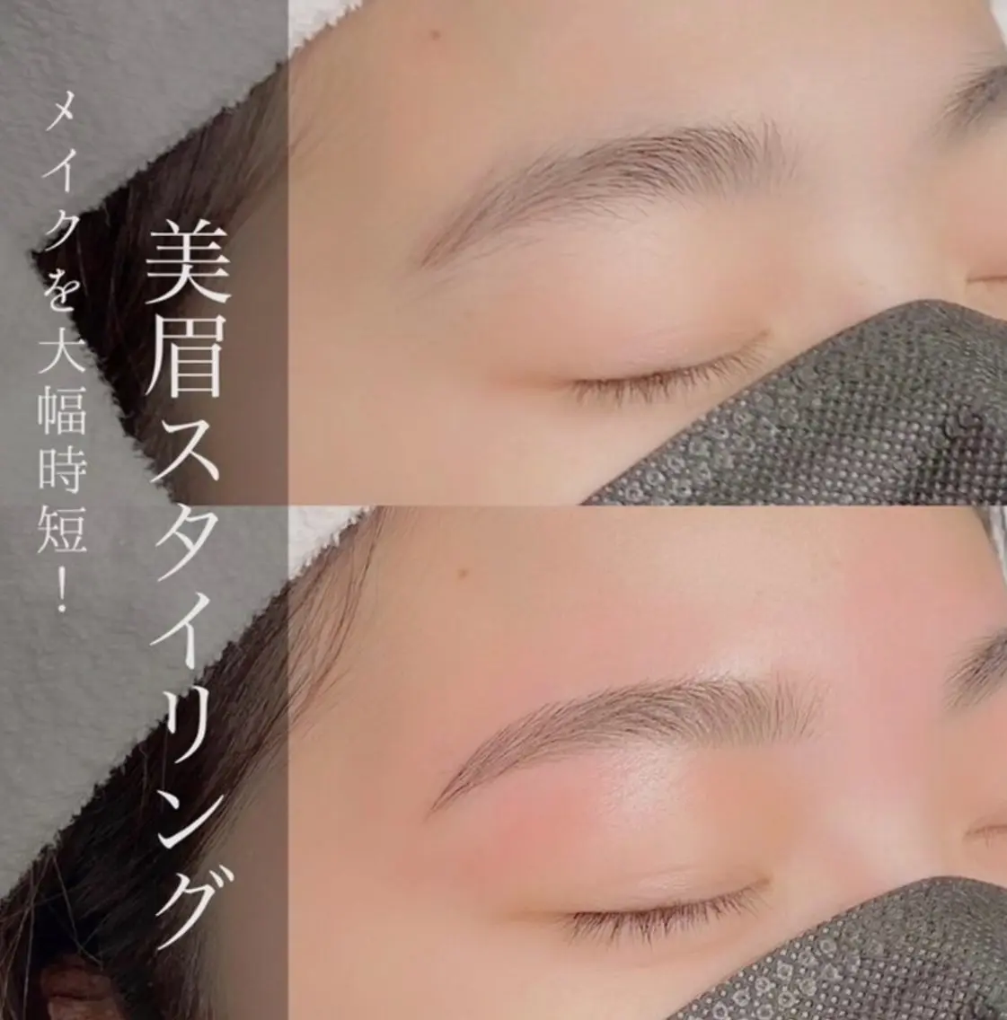 眉毛ワックス アイブロウワックス 🌼仕上げ眉メイク付き※女性のみの写真