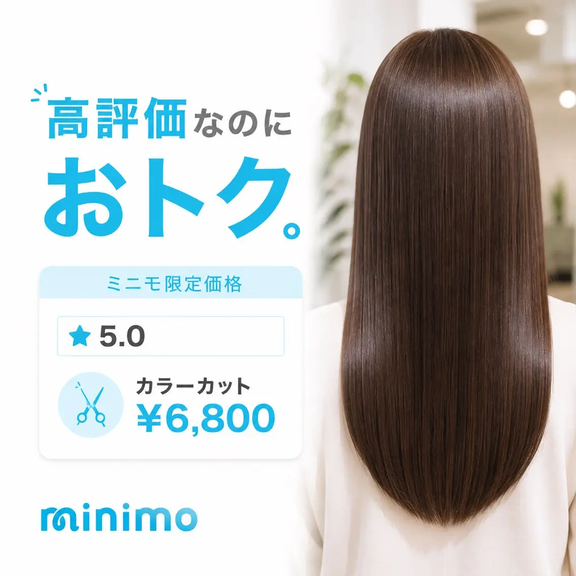 カラー カット ヘアカラー 艶髪叶えて−5歳✨/ sinのヘアスタイル