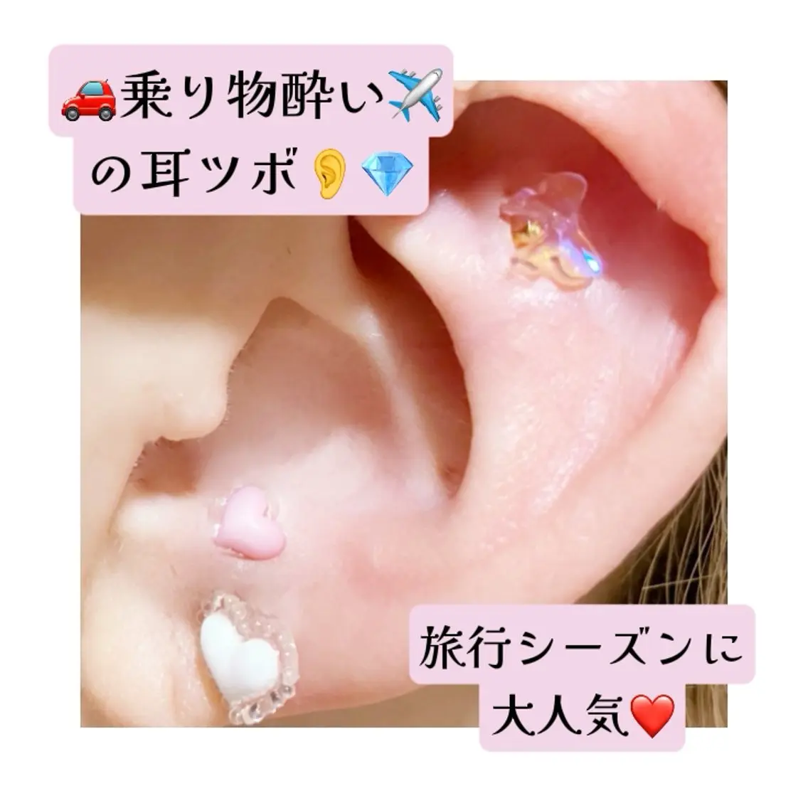 その他 耳つぼ💎エステ kimiのその他イメージ