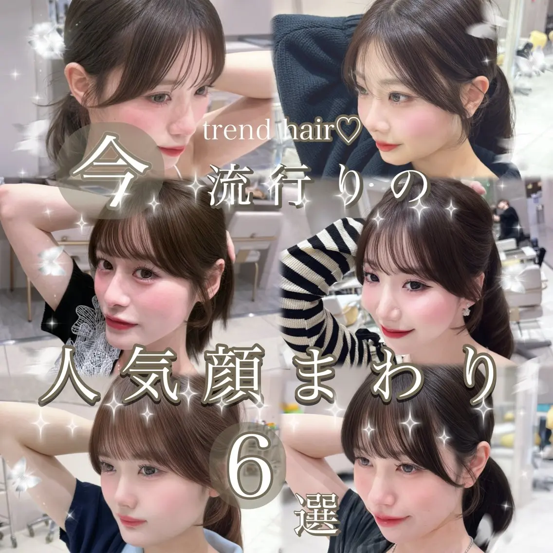ミディアム 顔まわりレイヤー 韓国風ヘア レイヤーカット おくれ毛 サイドバング カット トリートメント ヘアセット 赤み消し透明感カラー 似合わせ前髪柴田礼空のヘアスタイル