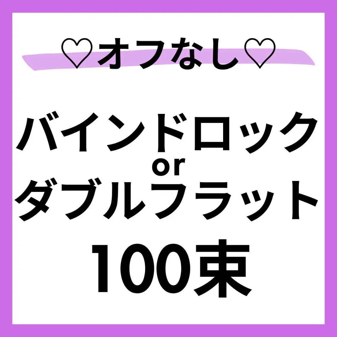 マツエク・マツパ マツエク 【Rio】 ALRE♡小山店のマツエク・マツパデザイン