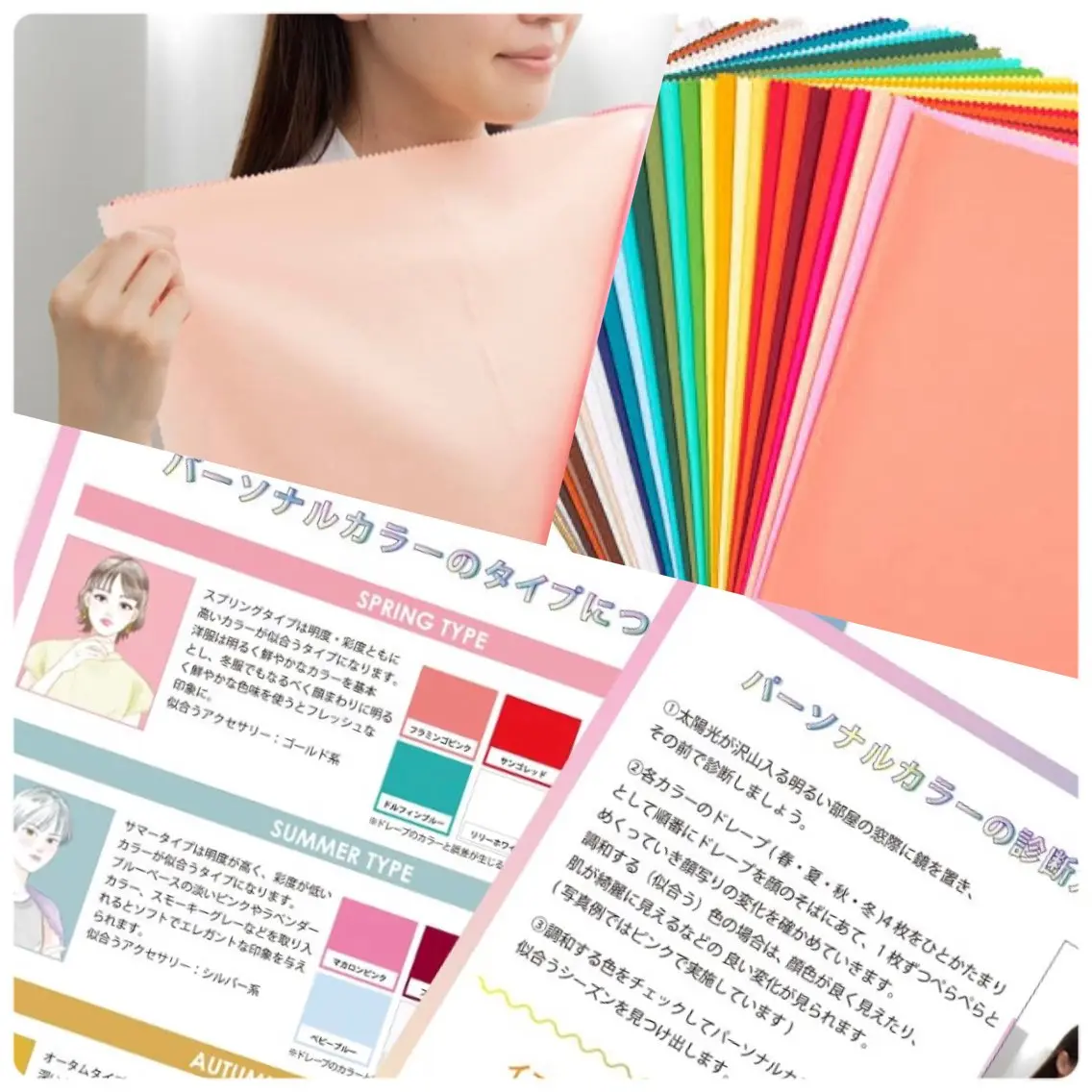 パーソナルカラー診断🌈✨【単品】の写真