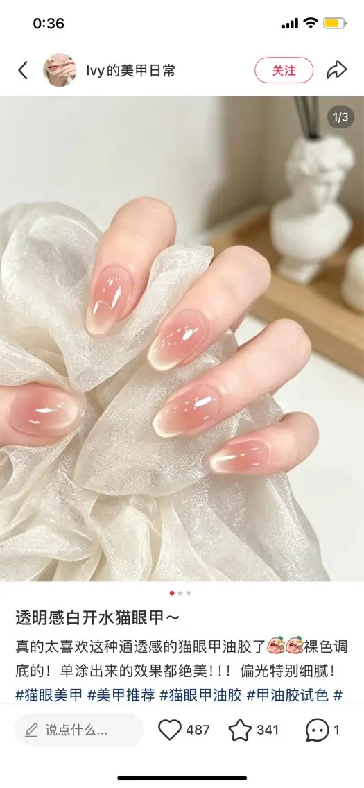 ネイル ハンドネイル H3 Nail Miniのネイルデザイン