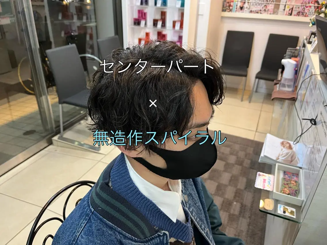 ミディアム パーマ メンズ センターパート カット パーマ 韓国メンズヘア/ 毛流れヘア　須田龍世のヘアスタイル