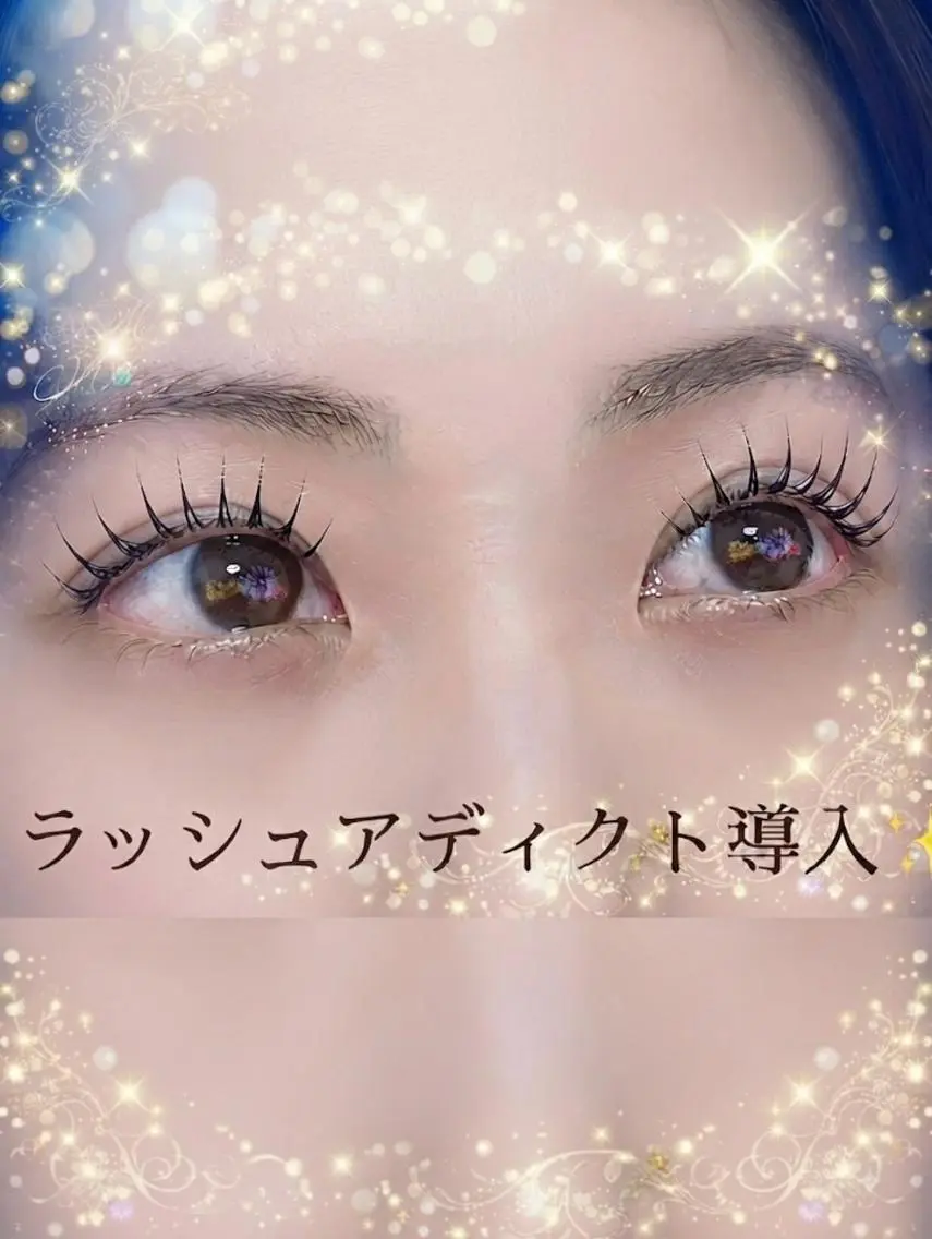 【最高峰】ラッシュアディクト導入+美容液3種類+まつげパーマ!30分 5500円の写真