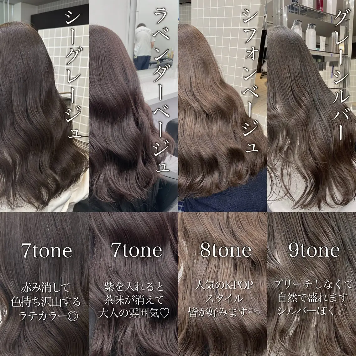 ロング カラー カット ヘアカラー トリートメント ヘアセット ブリーチ縮毛矯正加藤 韓国ヘア🫧のヘアスタイル