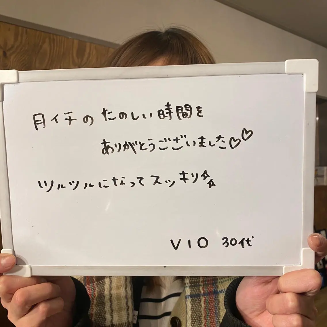 Re.lien 白子菜美のエステ・リラクイメージ